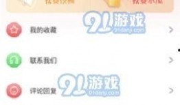 718娱乐吃瓜论坛